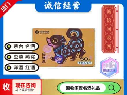 荆州回收移动充值卡
