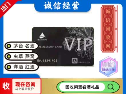 荆州回收银座商场卡