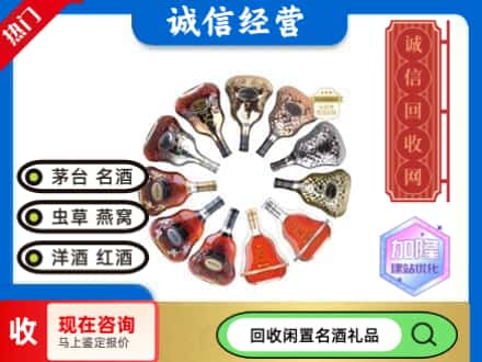 荆州回收XO